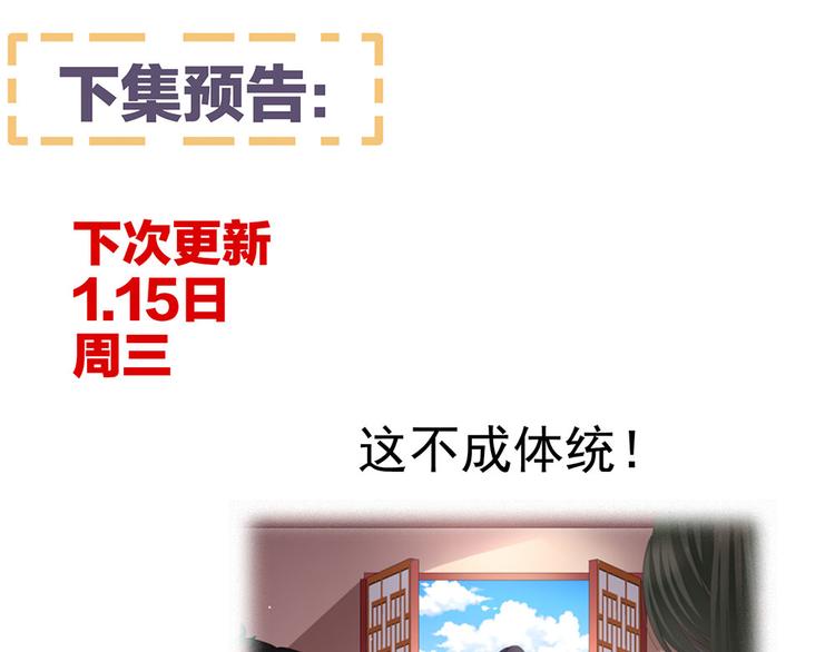 第72话 银83
