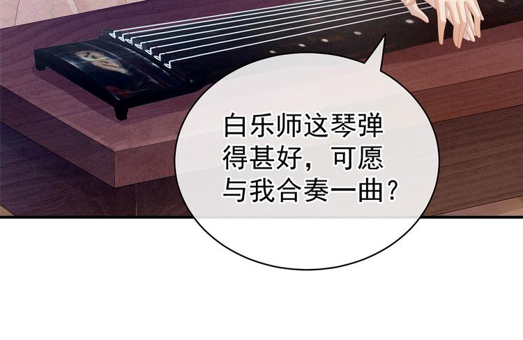 第116话 除掉他73