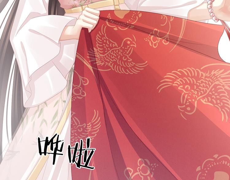 第46话 换人侍寝13