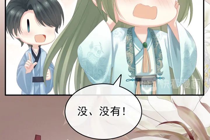 第214话 那里很娇嫩的58