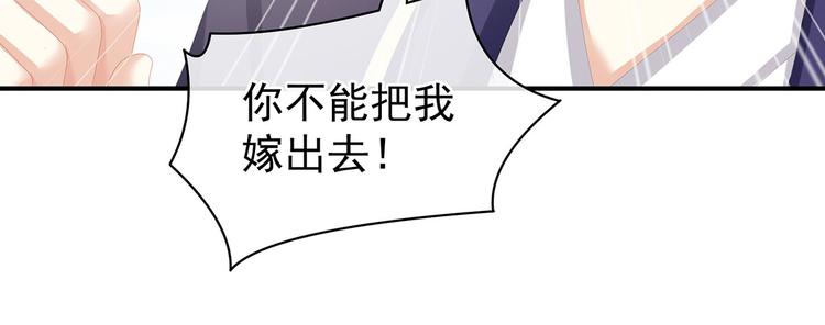 第89话 蓝家小公子12