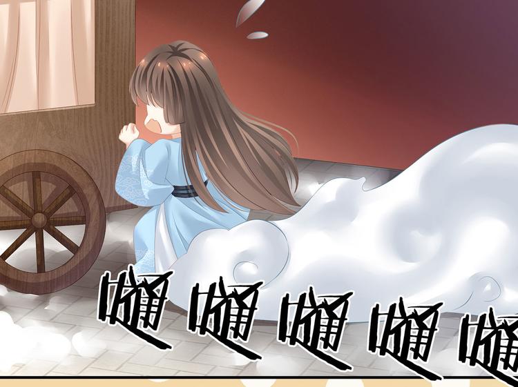 第122话 正宫驸马找上门43