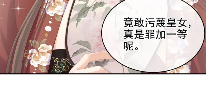 第192话 我也要！97