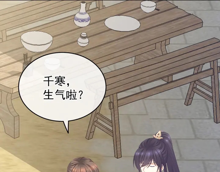 第217话 贴身肉搏54
