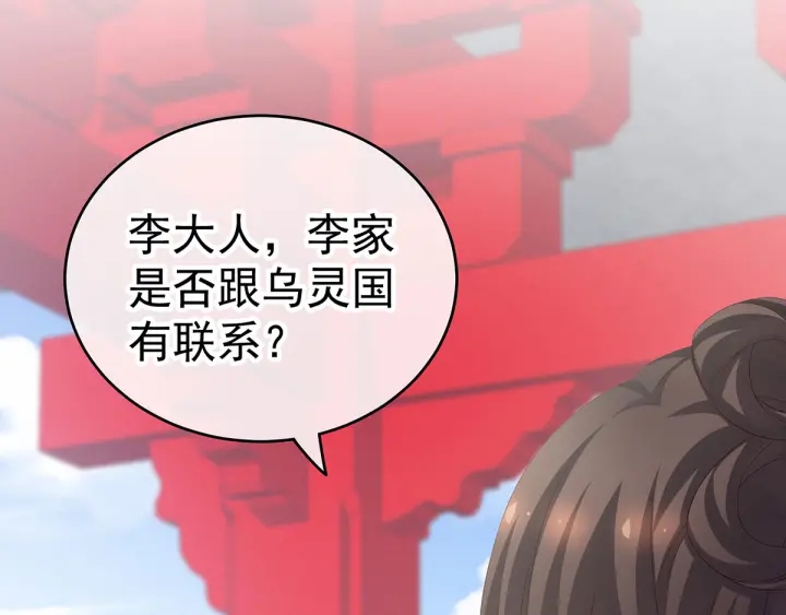 第171话 男人心，海底针96