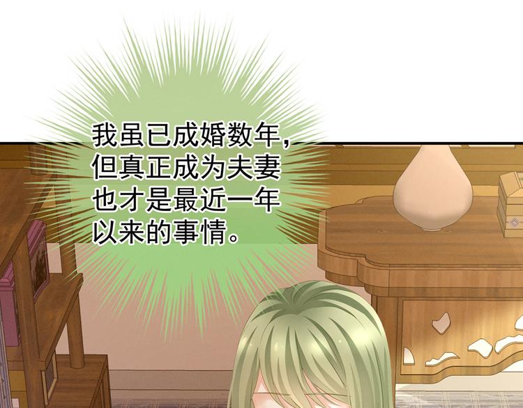 第139话 龙精虎猛的千寒8