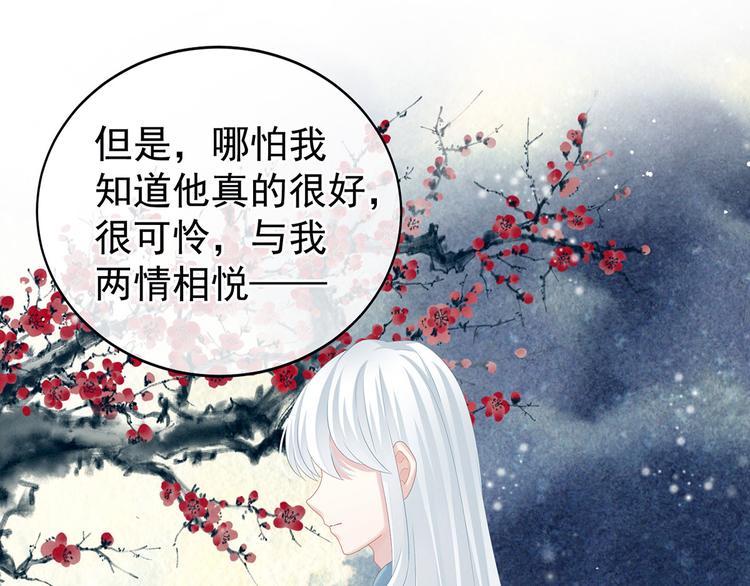 第125话 睡过了39