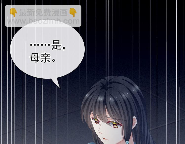 第99话 矜持有什么用？38
