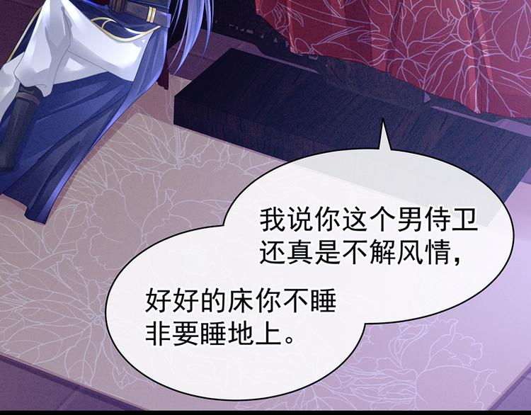 第43话 你算什么东西7