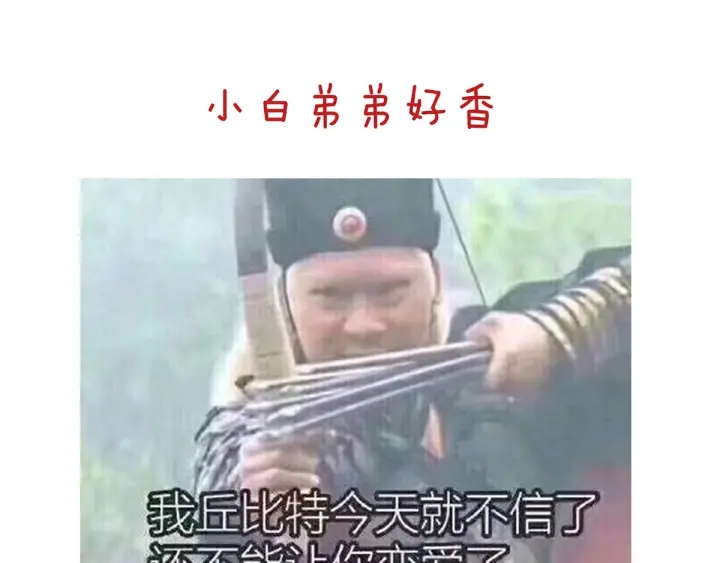 第161话 少年的初吻122