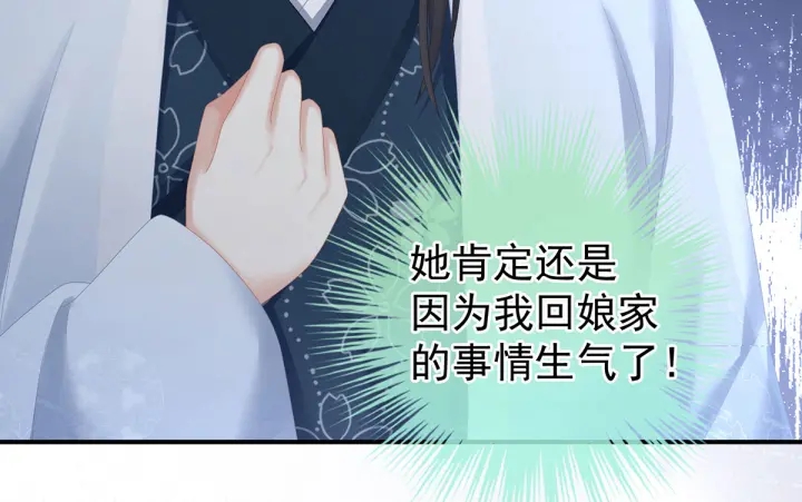 第202话 诚实的躯体105