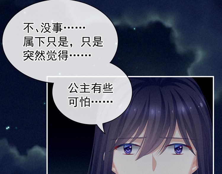 第81话 不能有孩子36