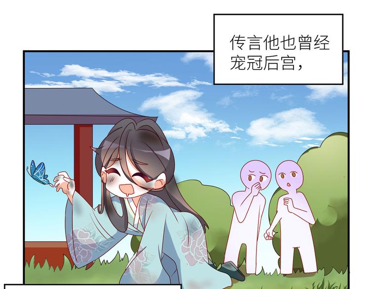 小剧场 2021春节77