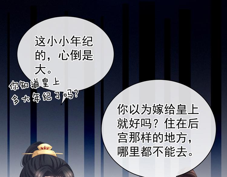第106话 爆发15