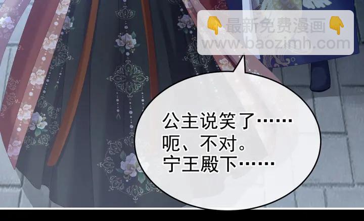 第195话 四海清平，天下安宁106