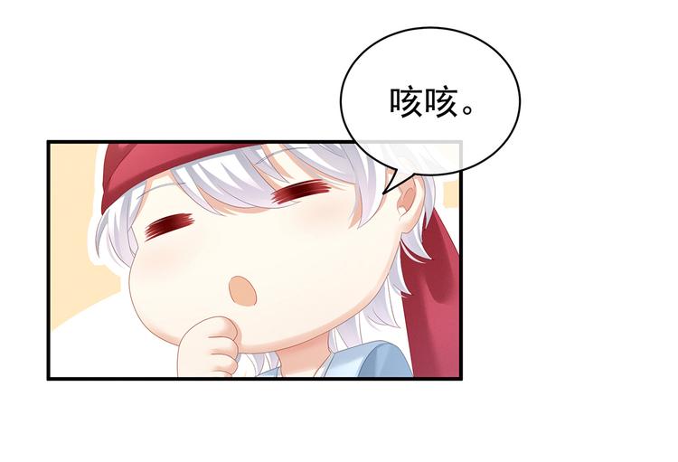 第126话 不听话就弄痛你59