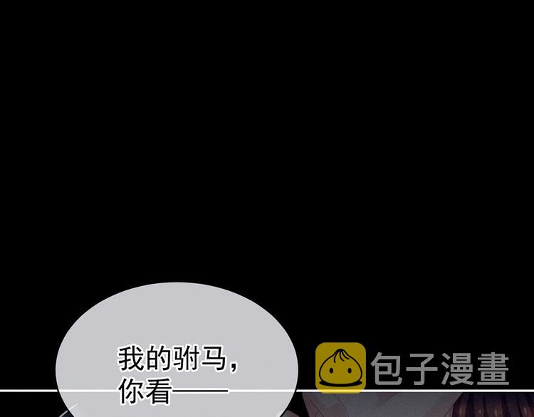 第77话 圆房69