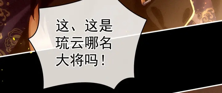 第184话 决战乌阳关26