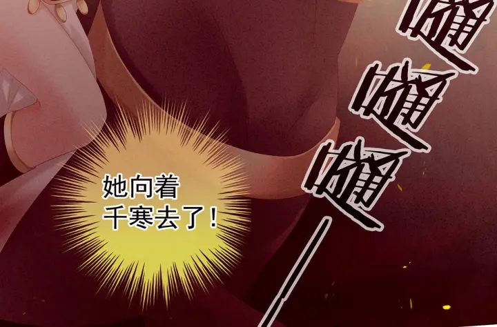 第184话 决战乌阳关46