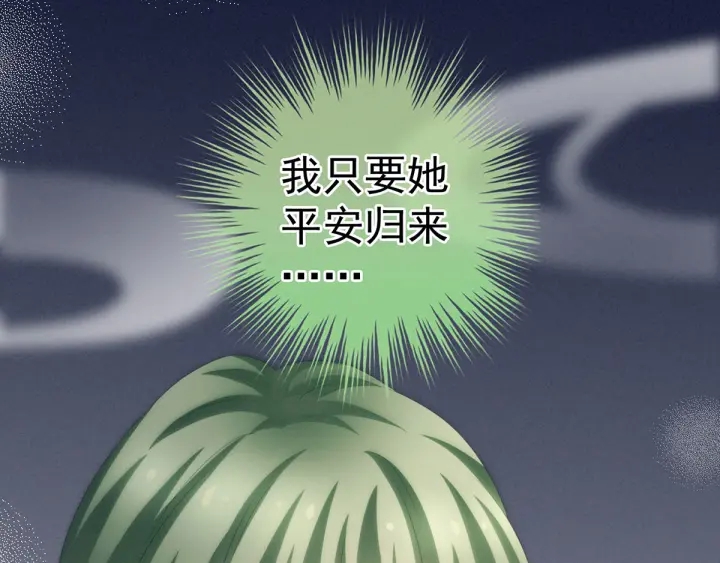 第179话 怎能如此暴露？！67