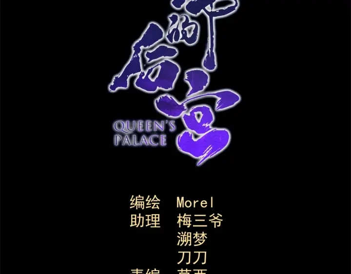 第180话 我不干净了！4