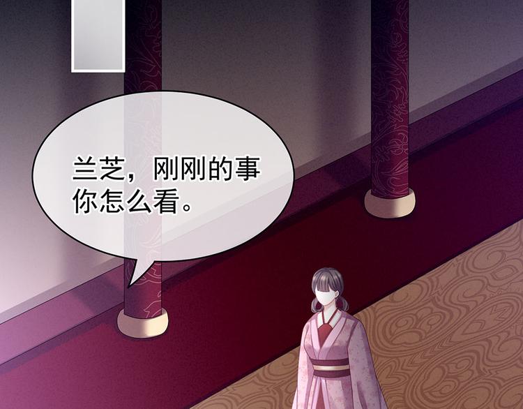 第67话 他已经是我的人了67