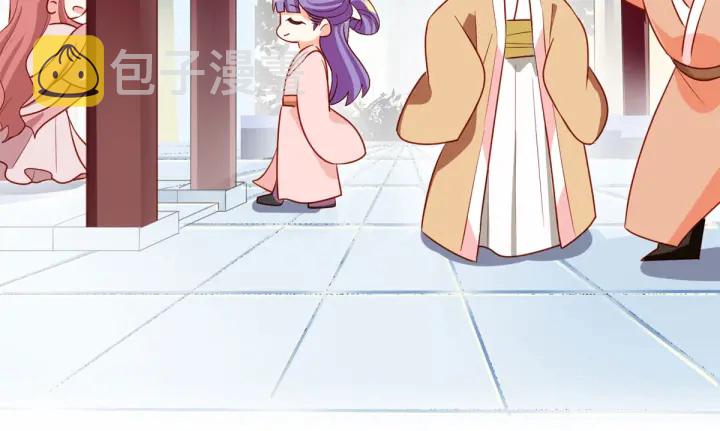 第152话 你偷窥我洗澡！121
