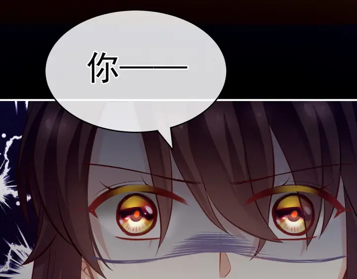第146话 你的守宫砂呢102