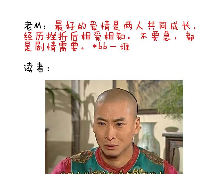 第107话 褪朱133