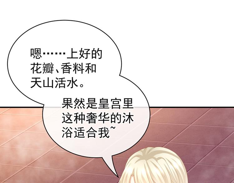 第59话 情动4