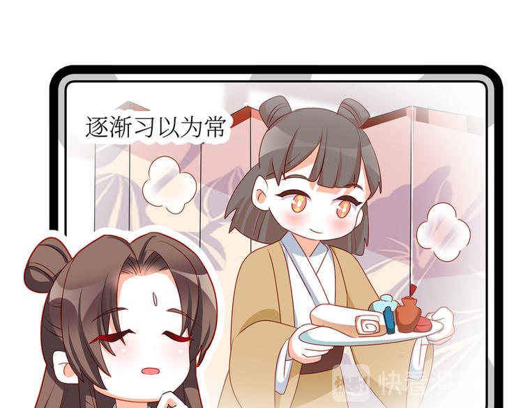 小剧场 2021春节51