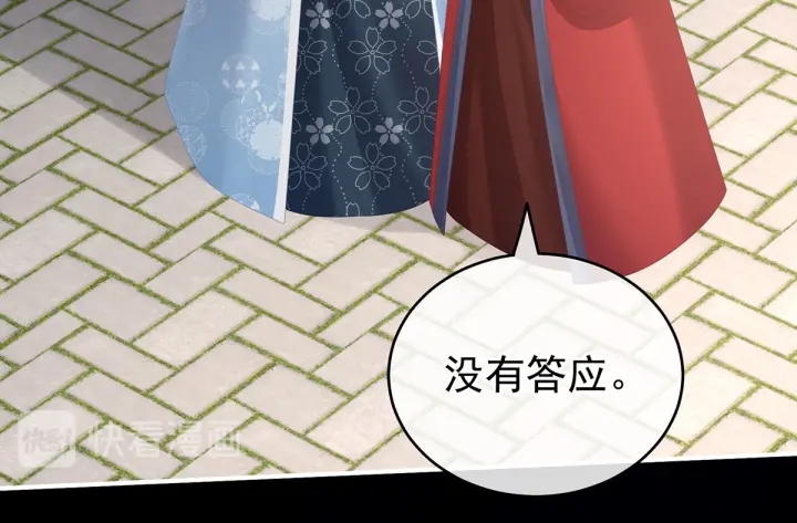 第202话 诚实的躯体99