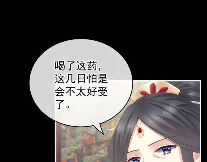 第156话 这就是王者11