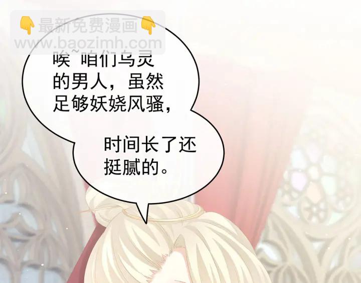 第183话 恋人22
