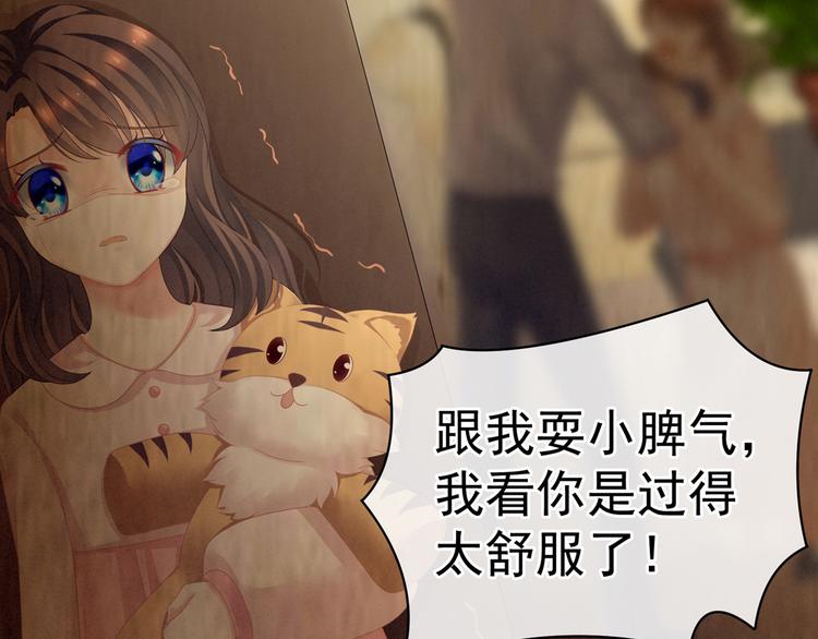 第101话 娶他！18