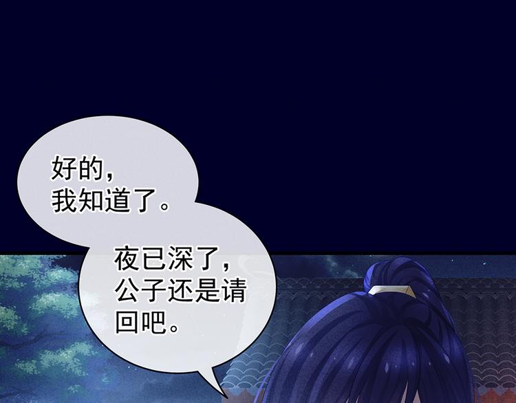 第55话 激烈交战71