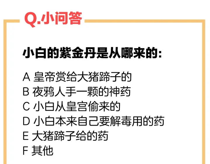第218话 去衣122