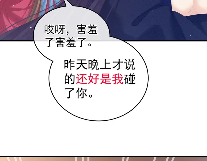 第182话 忍住，不可以25