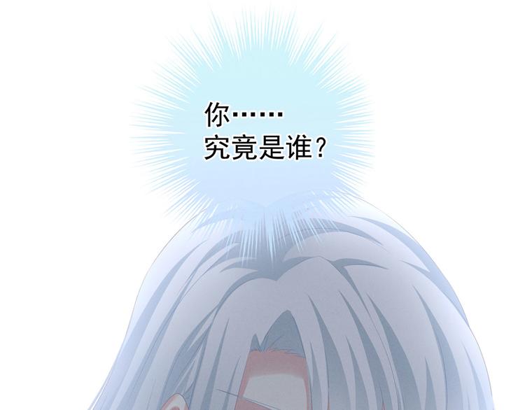 第121话 我一直在，等你79