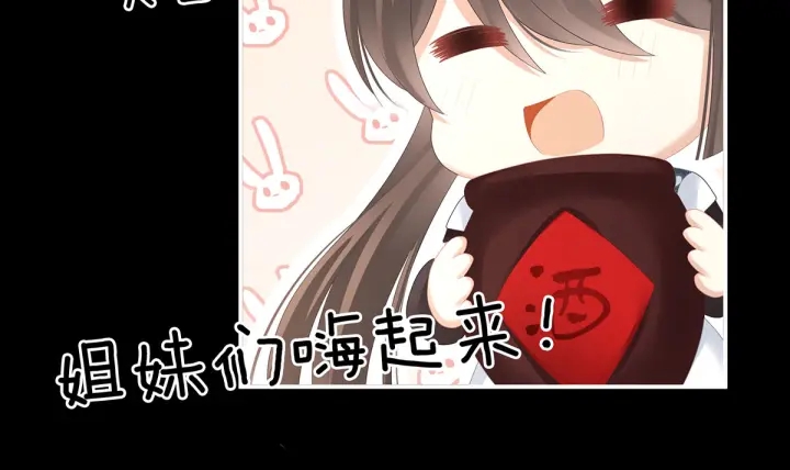 第179话 怎能如此暴露？！97