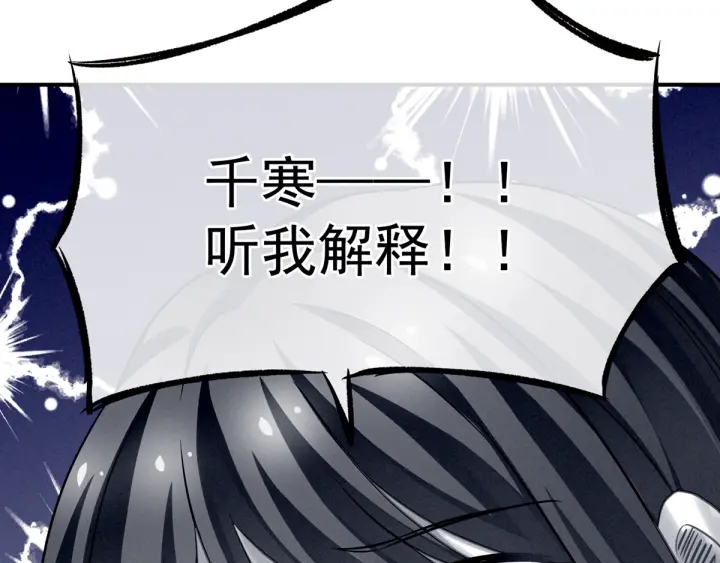 第167话 打屁屁92