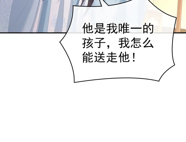 第212话 喜欢昭儿主动吗？120