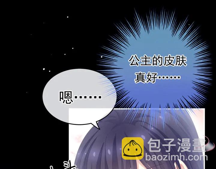 第186话 用我的体温将你52
