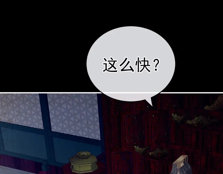 第181话 姐妹离心的真相43