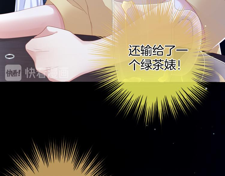 第1话 他们都是你老公102