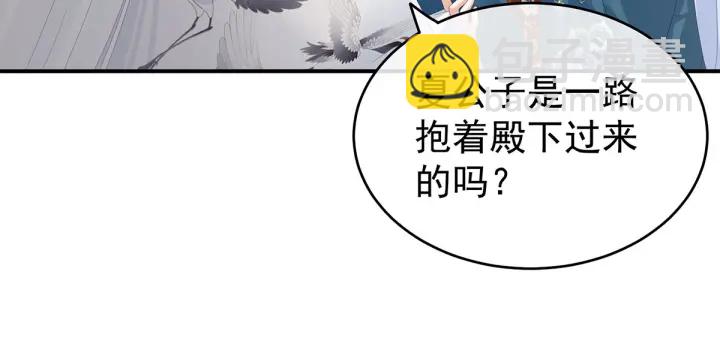 第158话 你也要来吗？73
