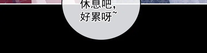 第152话 你偷窥我洗澡！44