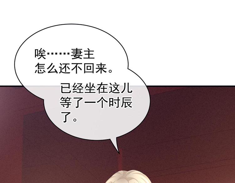 第102话 侍寝女帝108