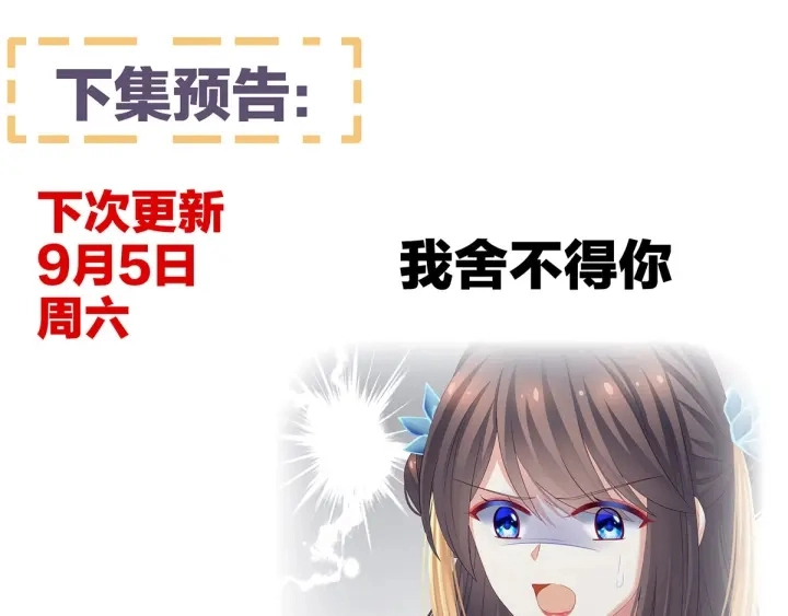 第153话 赐死121