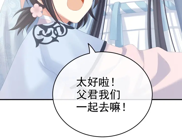 第203话 我嫉妒他119